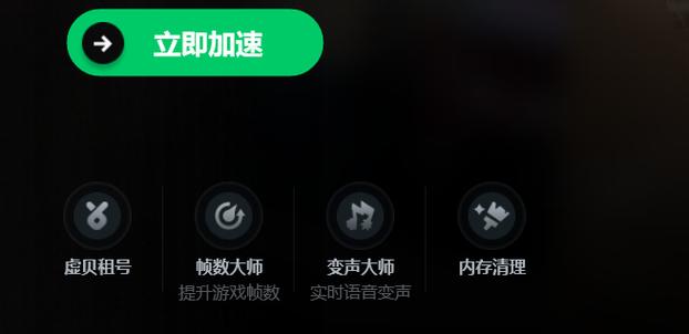 PARADISE软件截图