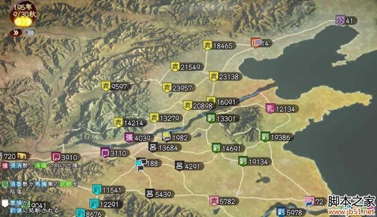 三国志13君主赚钱方法缩略图