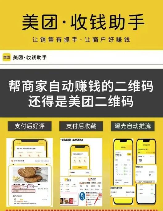 正版赚钱软件无广告缩略图