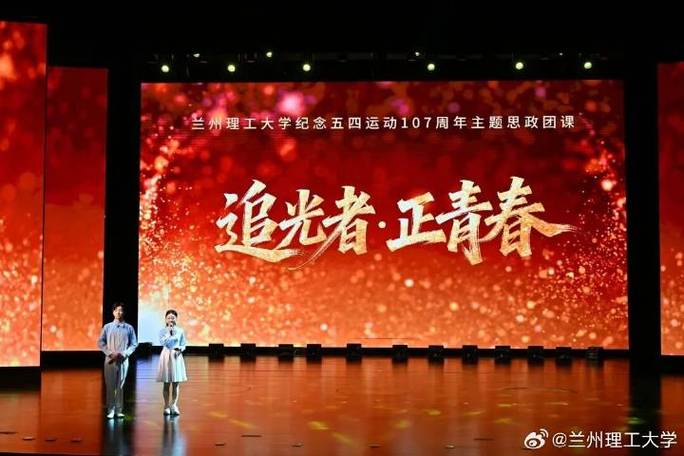 励志名言摘抄缩略图