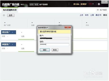 三方报价单模板表格截图