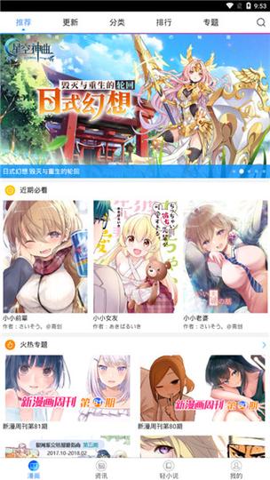 喵绅士 homic 软件特色截图