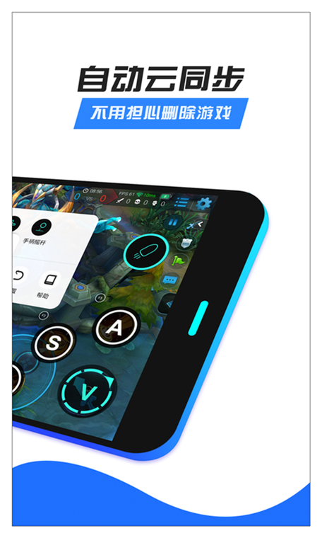 八爪鱼手柄开不了机截图