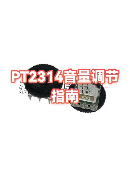 音量旋钮调节器接线图图标