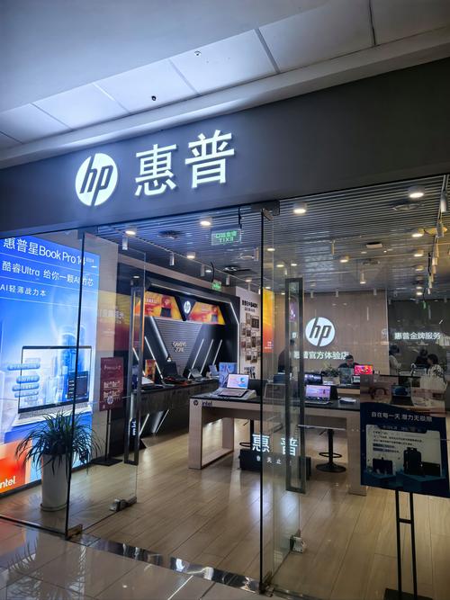 惠普官网首页入口图标