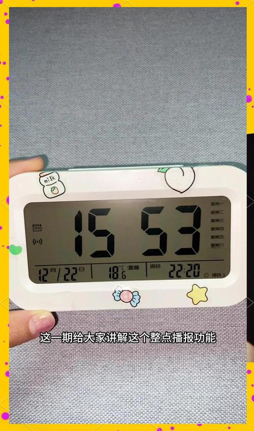 闹钟老是不响怎么回事图标
