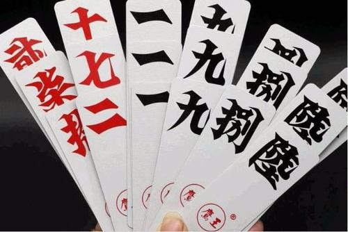 湖南跑胡子字牌缩略图