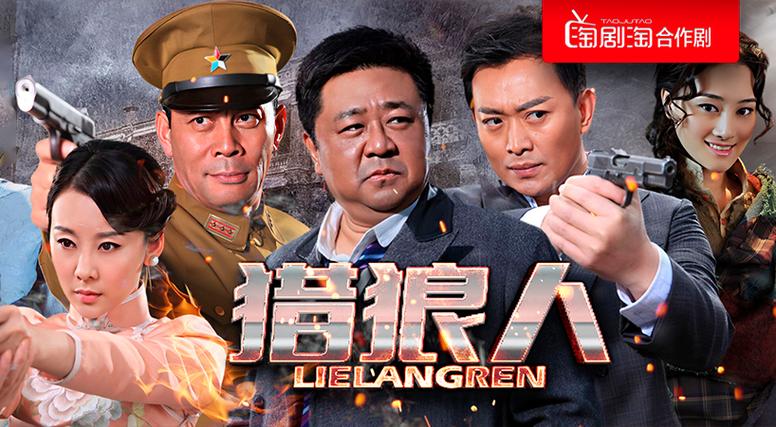 淘剧社1.4.1.6