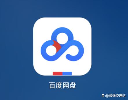 微云转存没反应怎么办截图