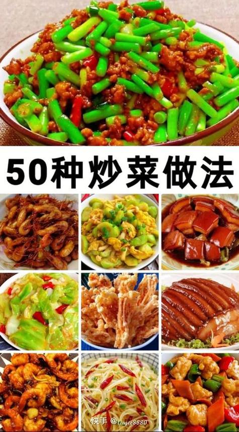 做菜的视频教程缩略图