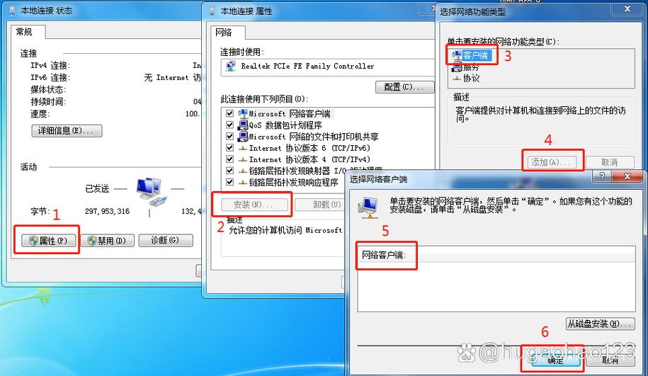 局域网看不到对方的原因缩略图