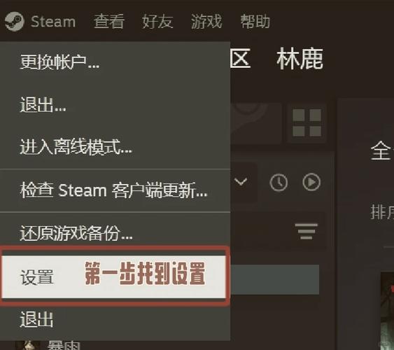 steam邀请没有接受按钮缩略图