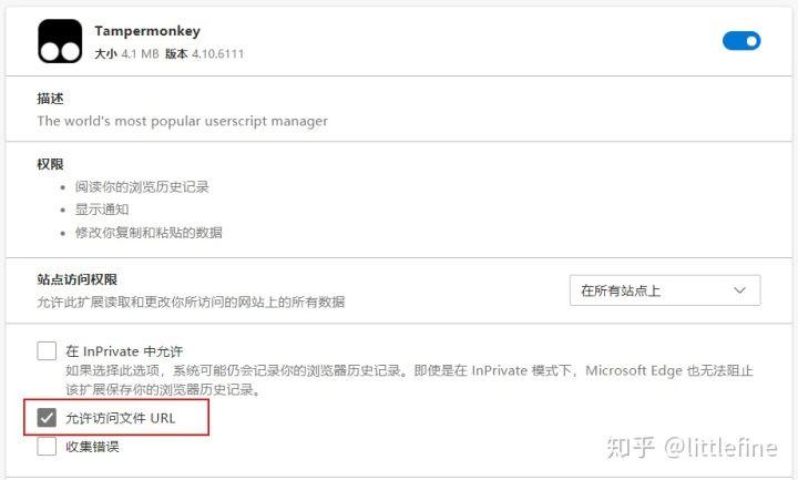 tampermonkey怎么添加新脚本游戏截图