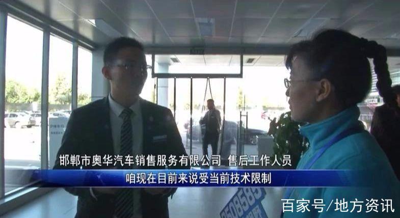 邯郸奥迪4s店电话缩略图