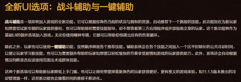 魔兽世界一键范围拾取宏缩略图