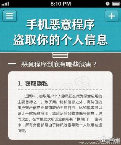 欠网贷被爆通讯录之后怎么办图标
