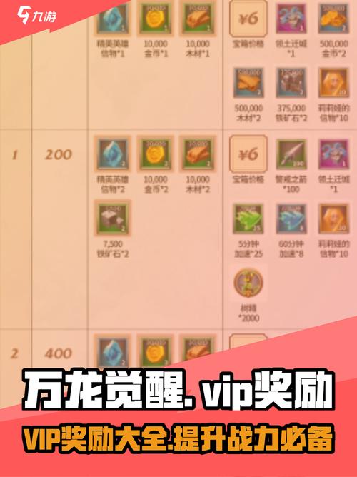 口袋妖怪单机版50万奖杯怎么过截图