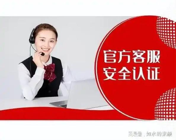 海康威视售后电话24小时人工服务