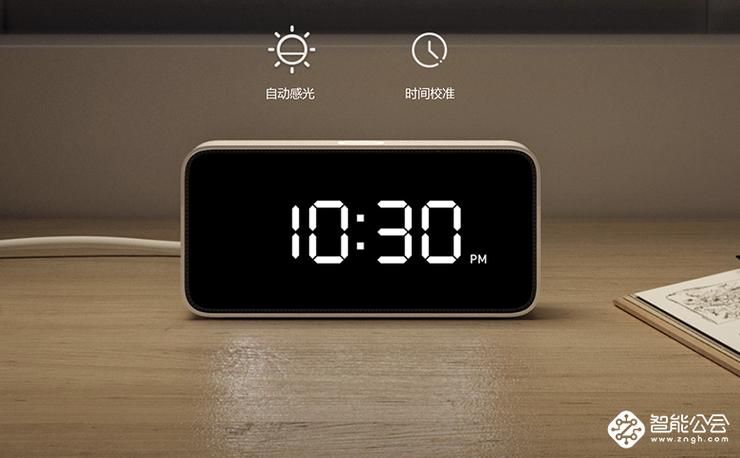 小米手机闹钟设置时间截图