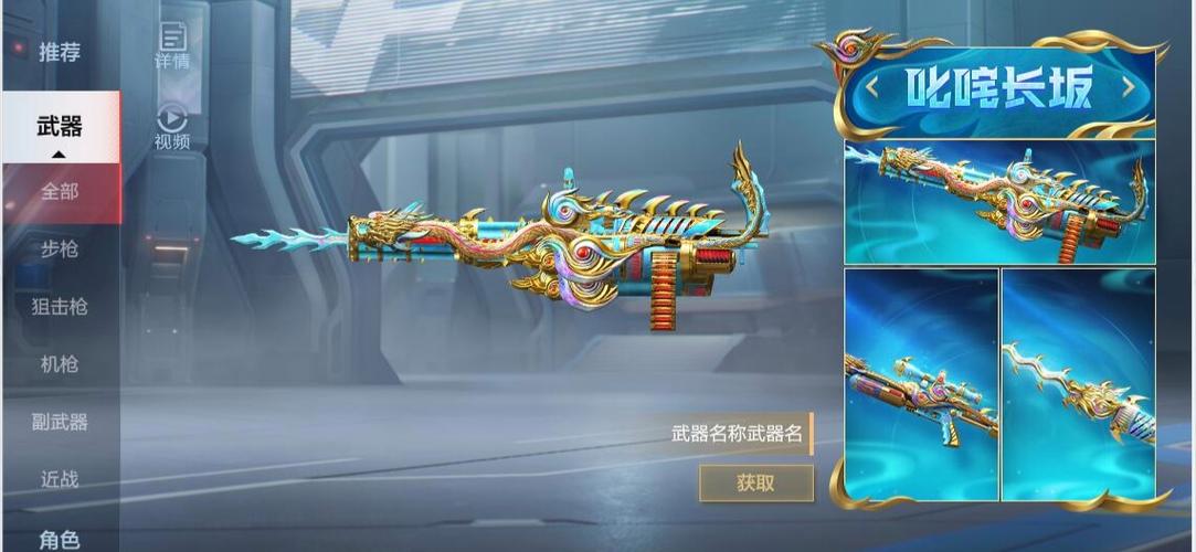 正义枪战炼狱守岁兑换码缩略图