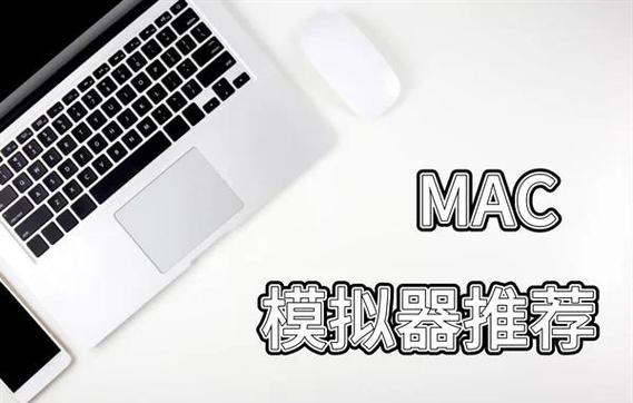 mumu模拟器文件夹在电脑哪里截图
