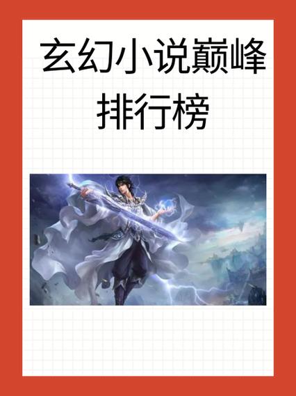 qq音乐巅峰人气榜怎么打榜图标