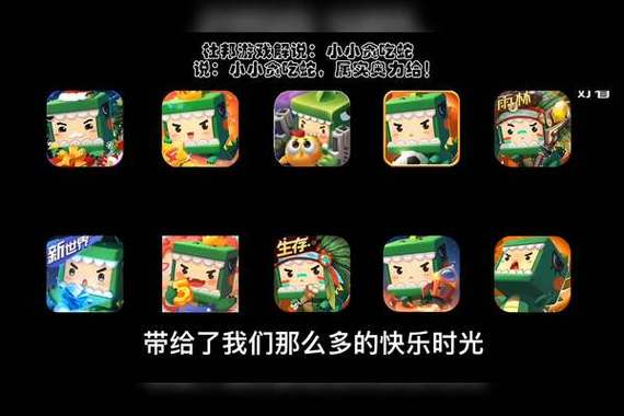 迷你世界下载不用实名认证最新版图标