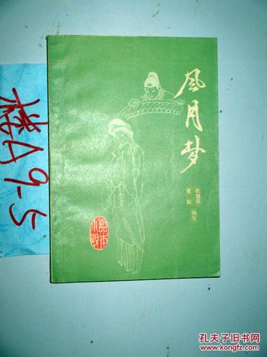 话本小说旧版本下载app