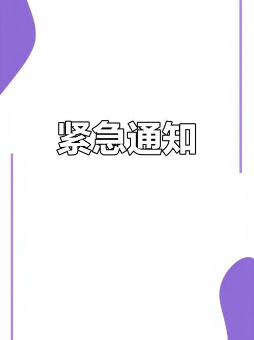 applewatch没有通知提醒图标