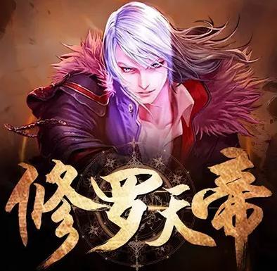 秦命修罗天帝八一中文网缩略图