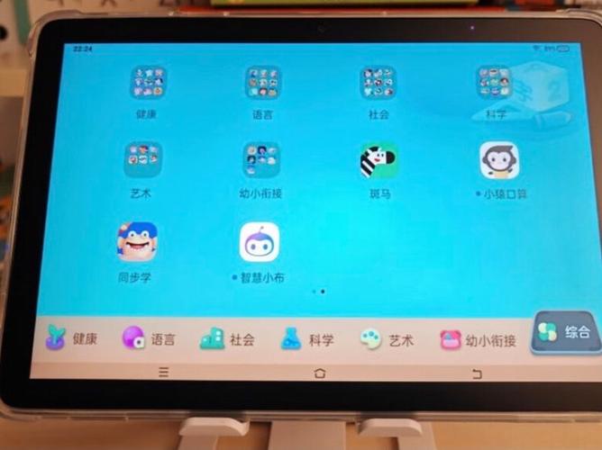 步步高家教机rom包下载