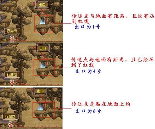 qq三国100级行脚收益多少缩略图