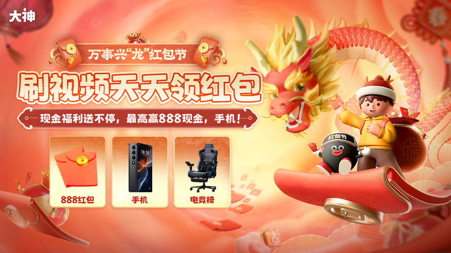 再来一发红包版游戏