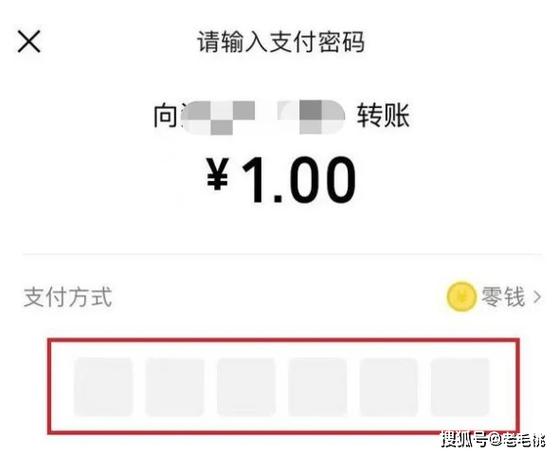 建设银行卡转账