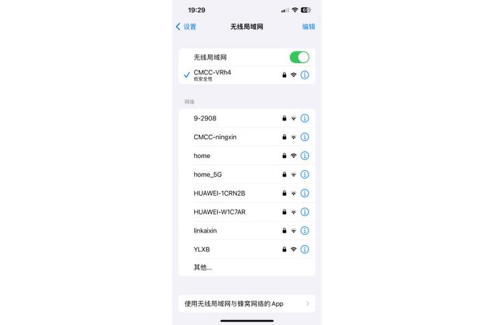 小米放大器设置教程截图