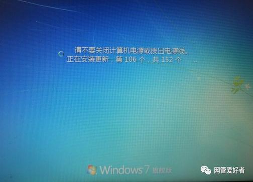 无法安装桌面将新增图标