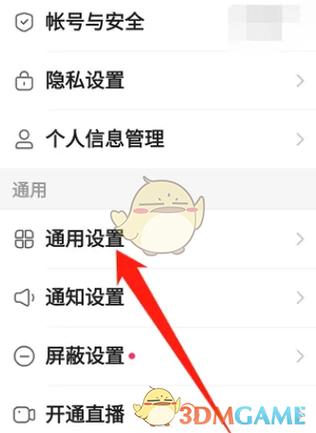 快手极速版页面打不开缩略图