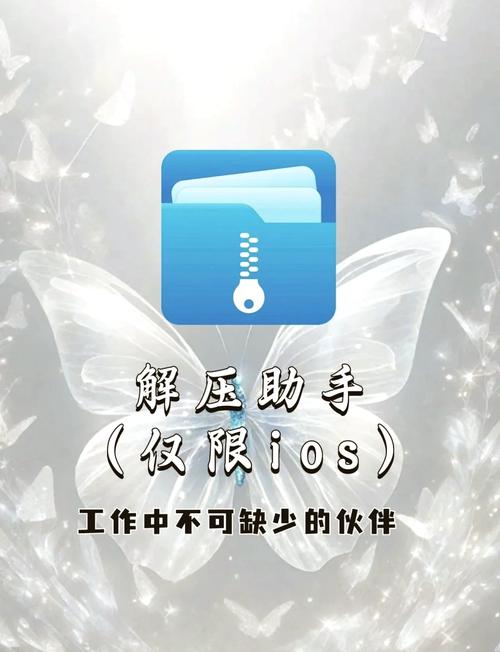 小米自带解压缩工具在哪截图