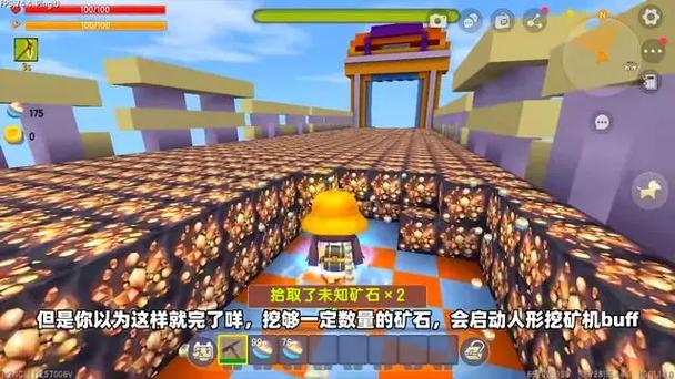 迷你世界怎么刷矿石图标
