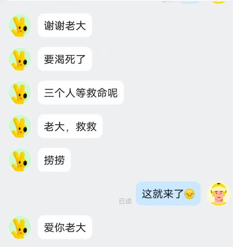 美团怎么清空聊天记录截图
