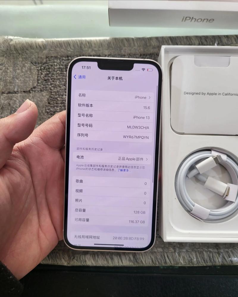 苹果13哪个系统版本最好游戏截图