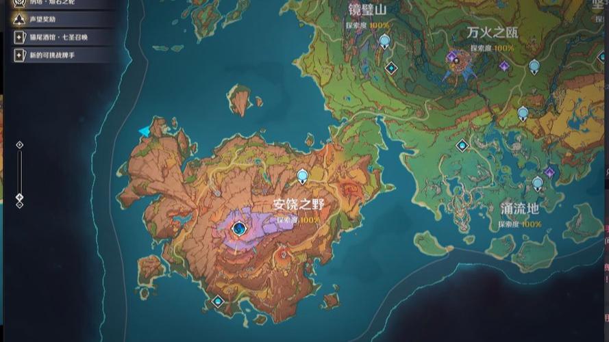 原神纳塔寻宝罗盘怎么做截图