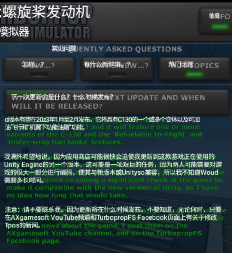 TFS1.25下载截图