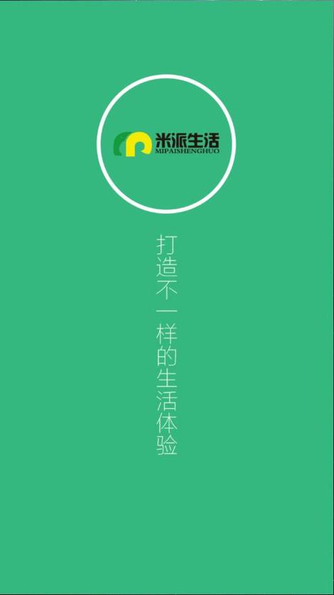 小米11tpro系统更新