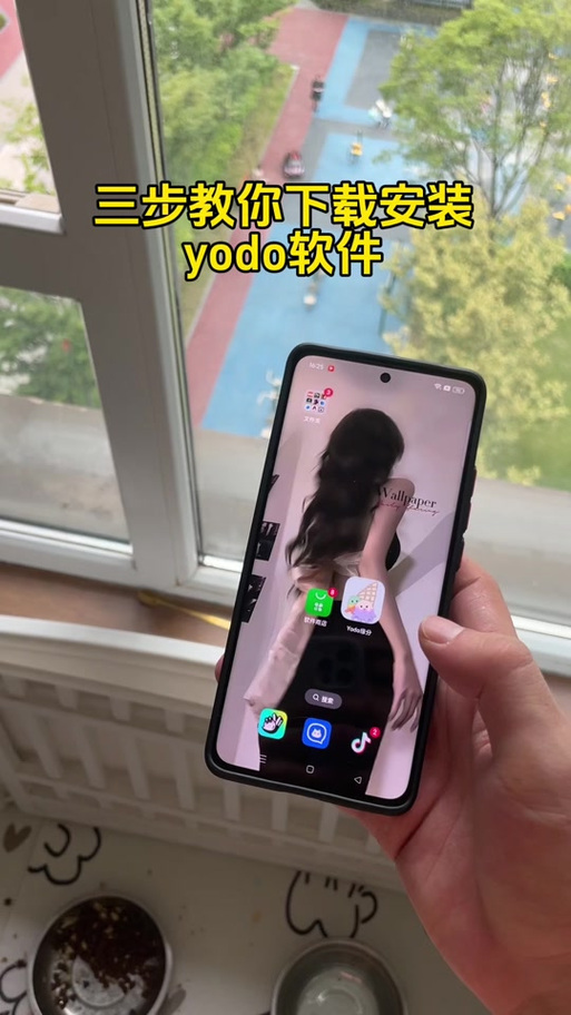 yodo官方下载图标