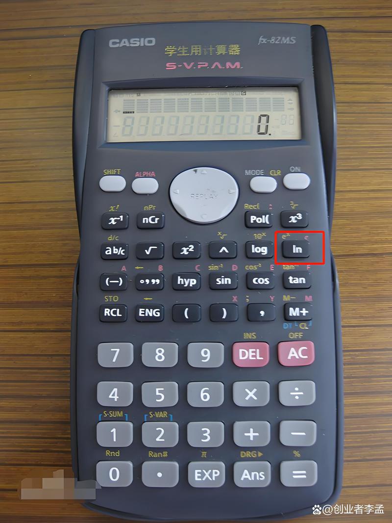 计算器如何打出arctan缩略图