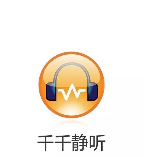 手机通话能听到对方对方听不到声音截图