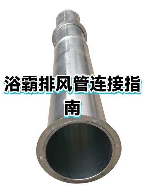 浴霸不接排风管可以吗缩略图