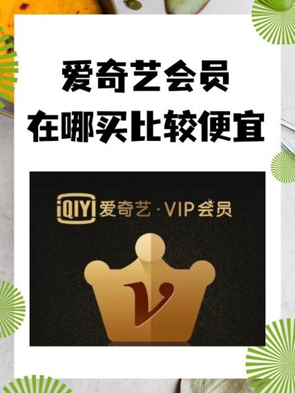 网易云音乐会员兑换码