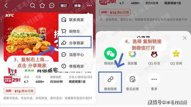 怎么删除美团的优惠券截图